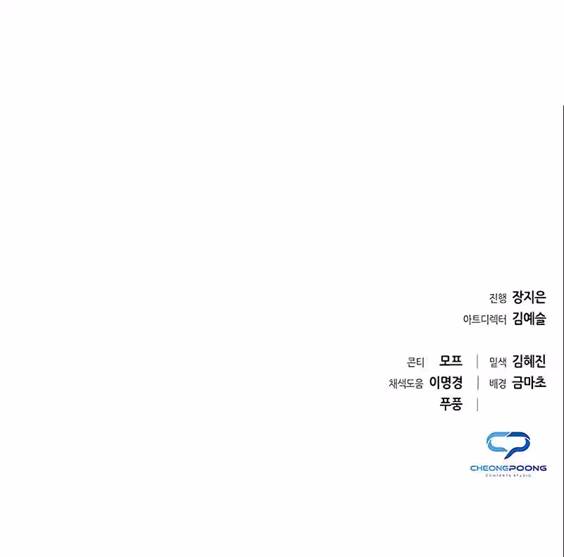 Página do Capítulo 35