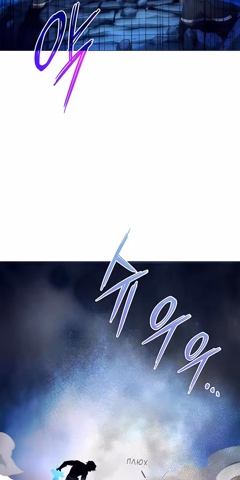 Página do Capítulo 38