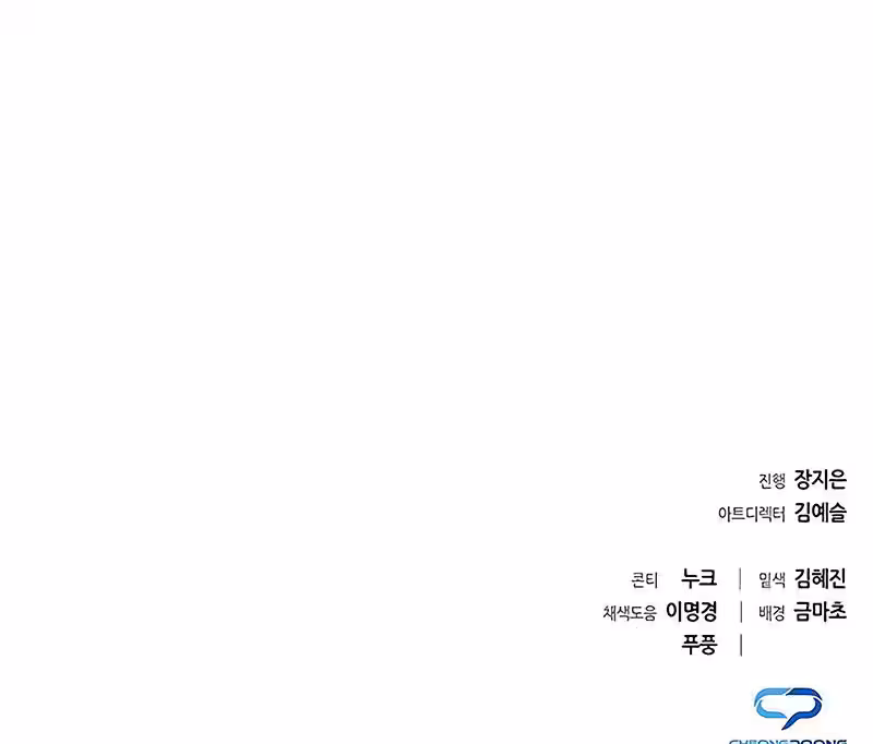 Página do Capítulo 38