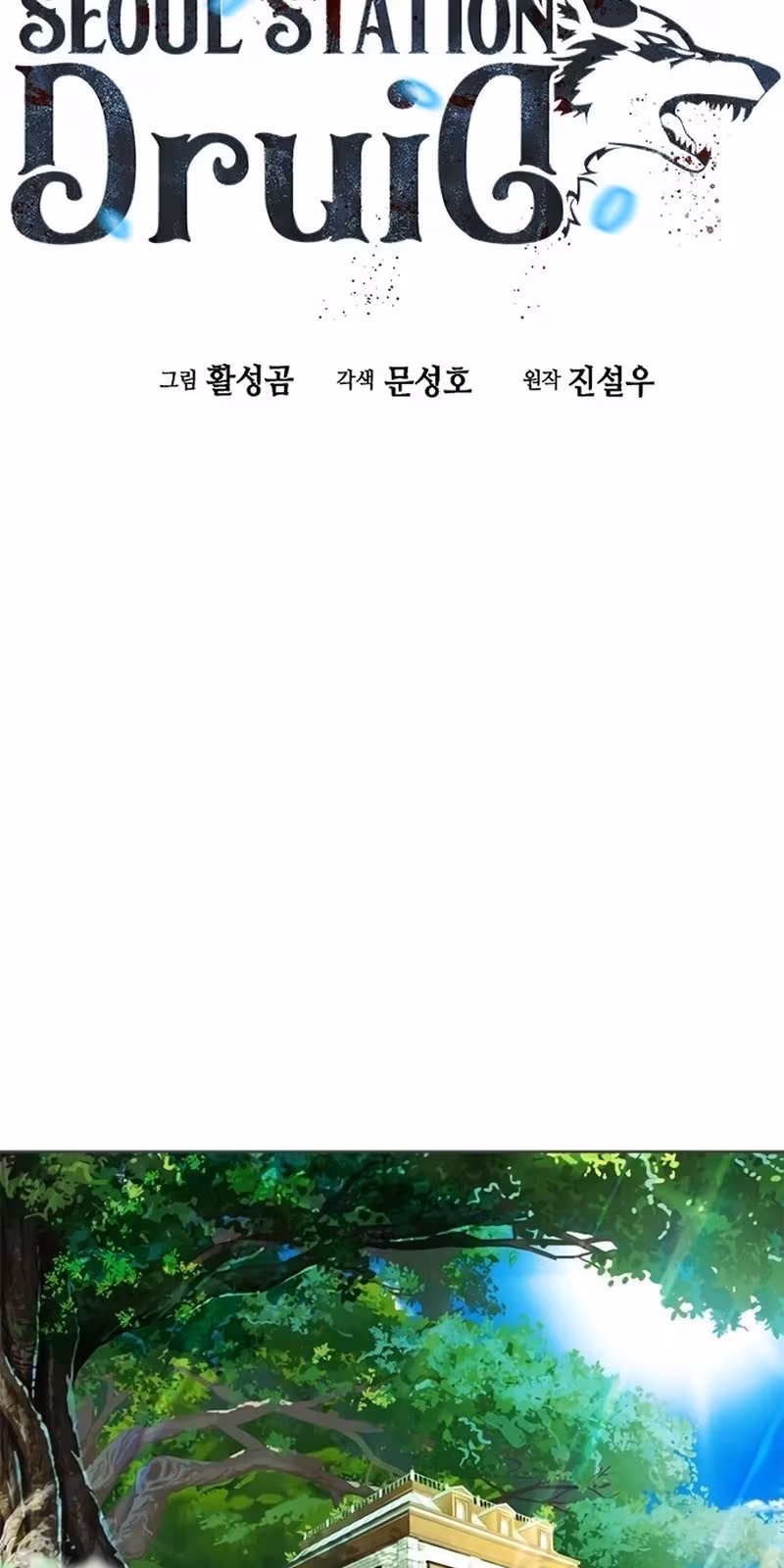 Página do Capítulo 41