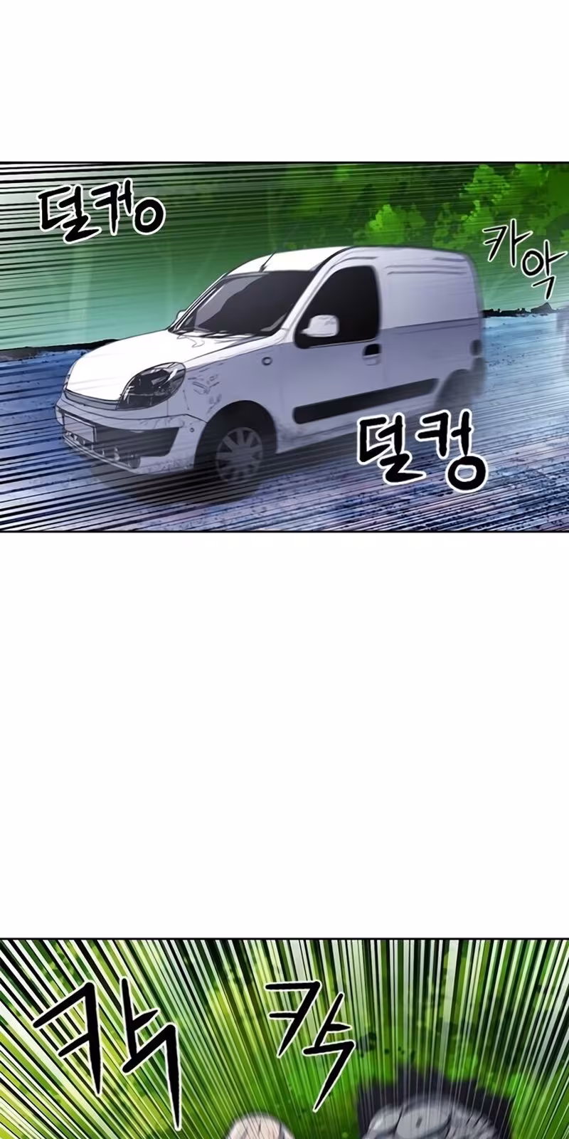 Página do Capítulo 43