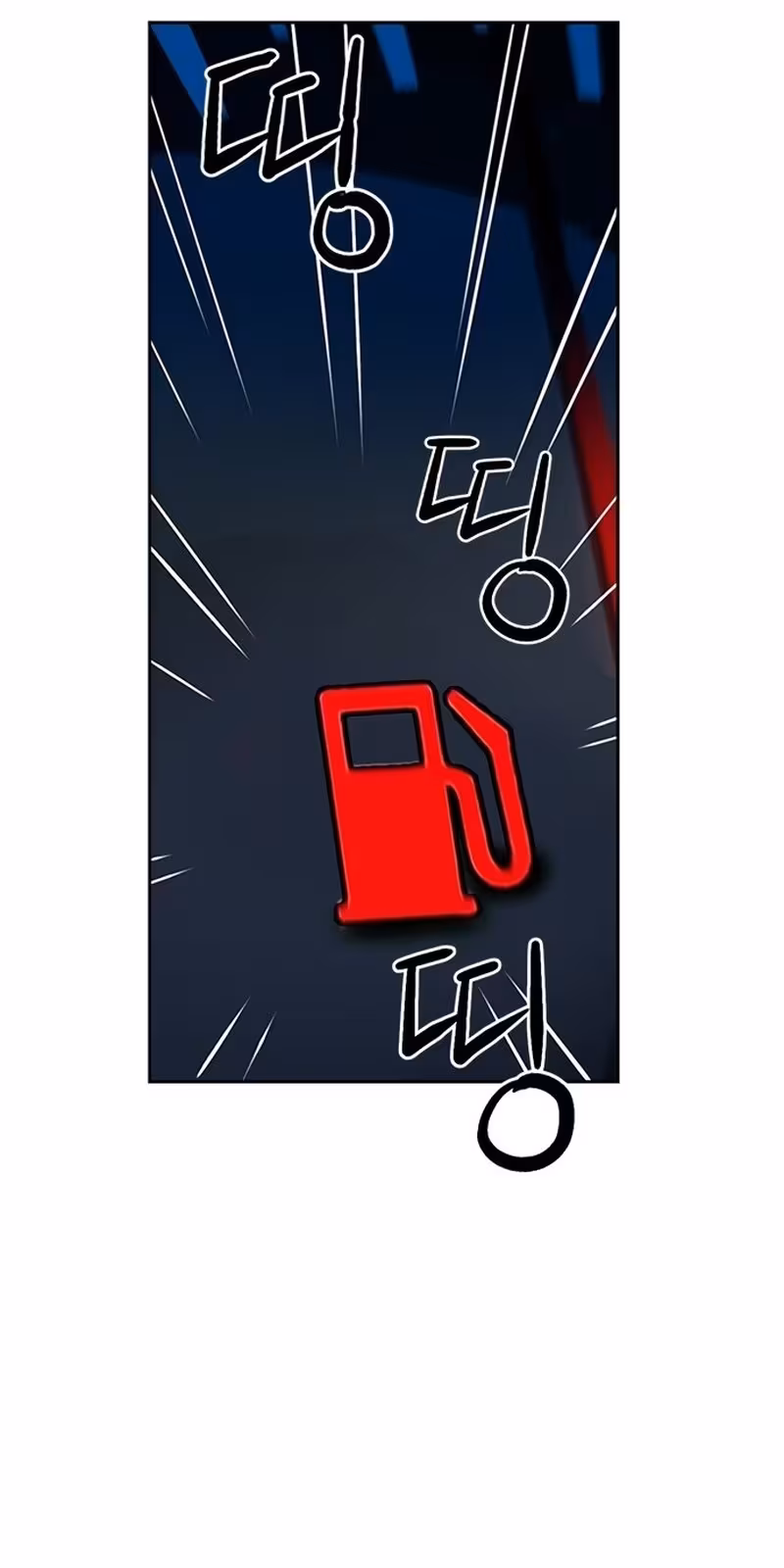 Página do Capítulo 43