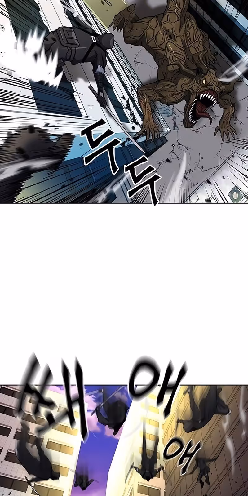 Página do Capítulo 45