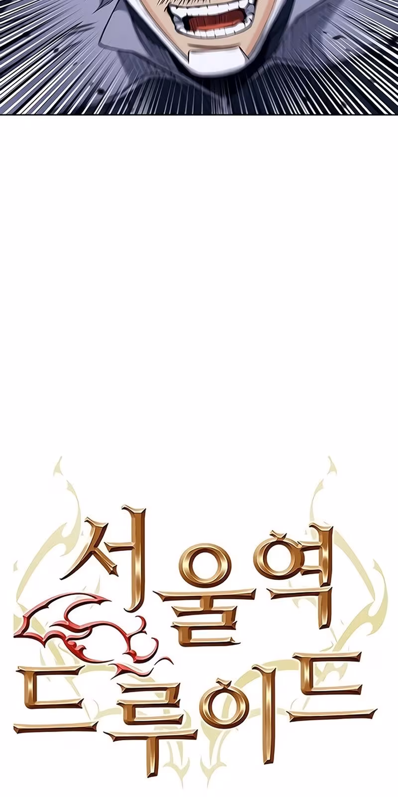 Página do Capítulo 47