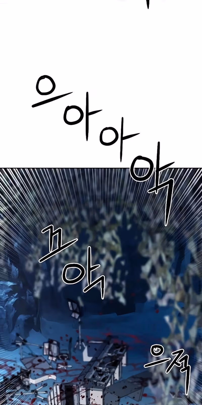 Página do Capítulo 47