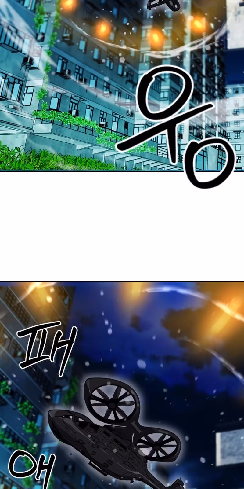 Página do Capítulo 49