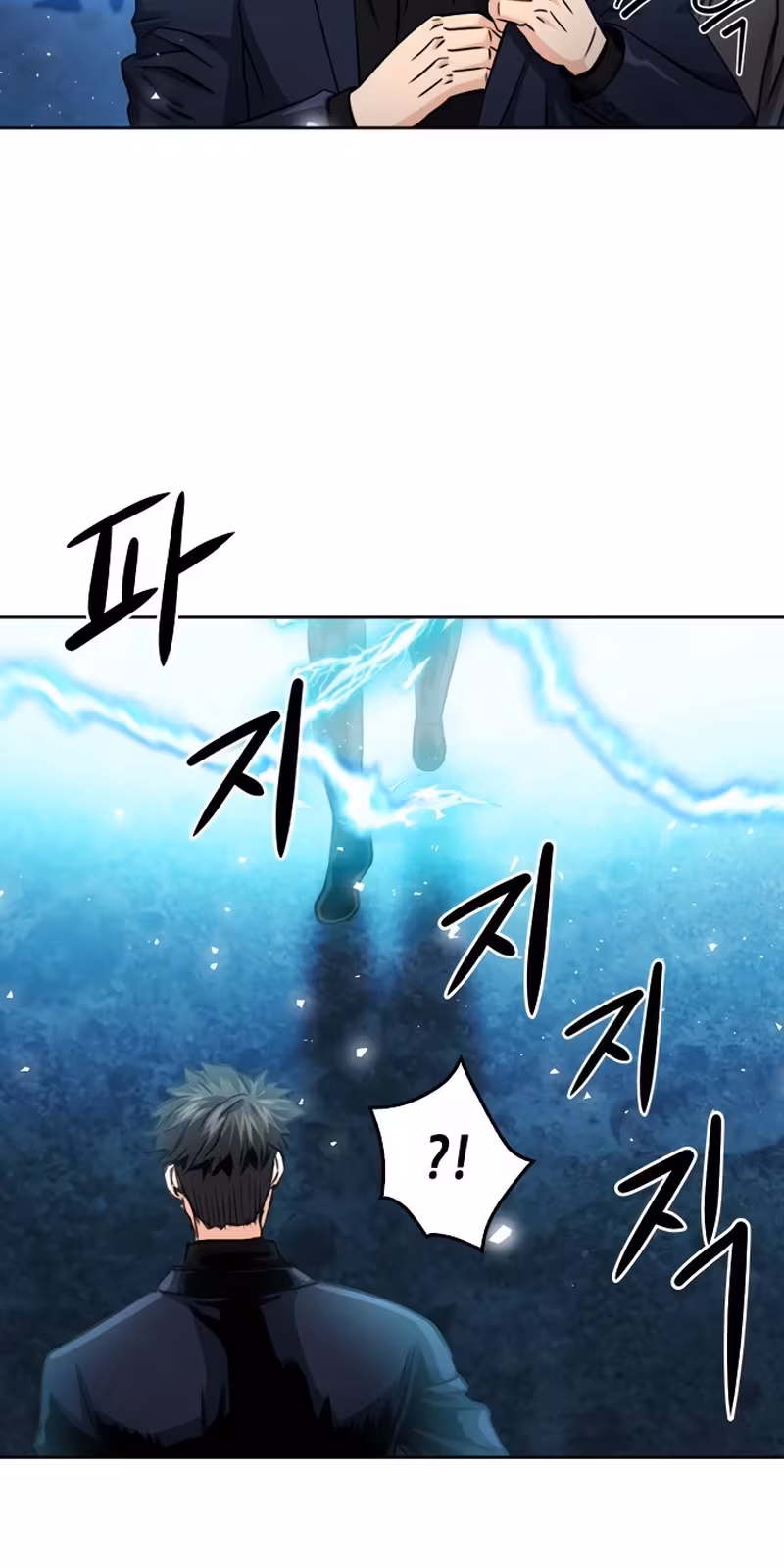 Página do Capítulo 51