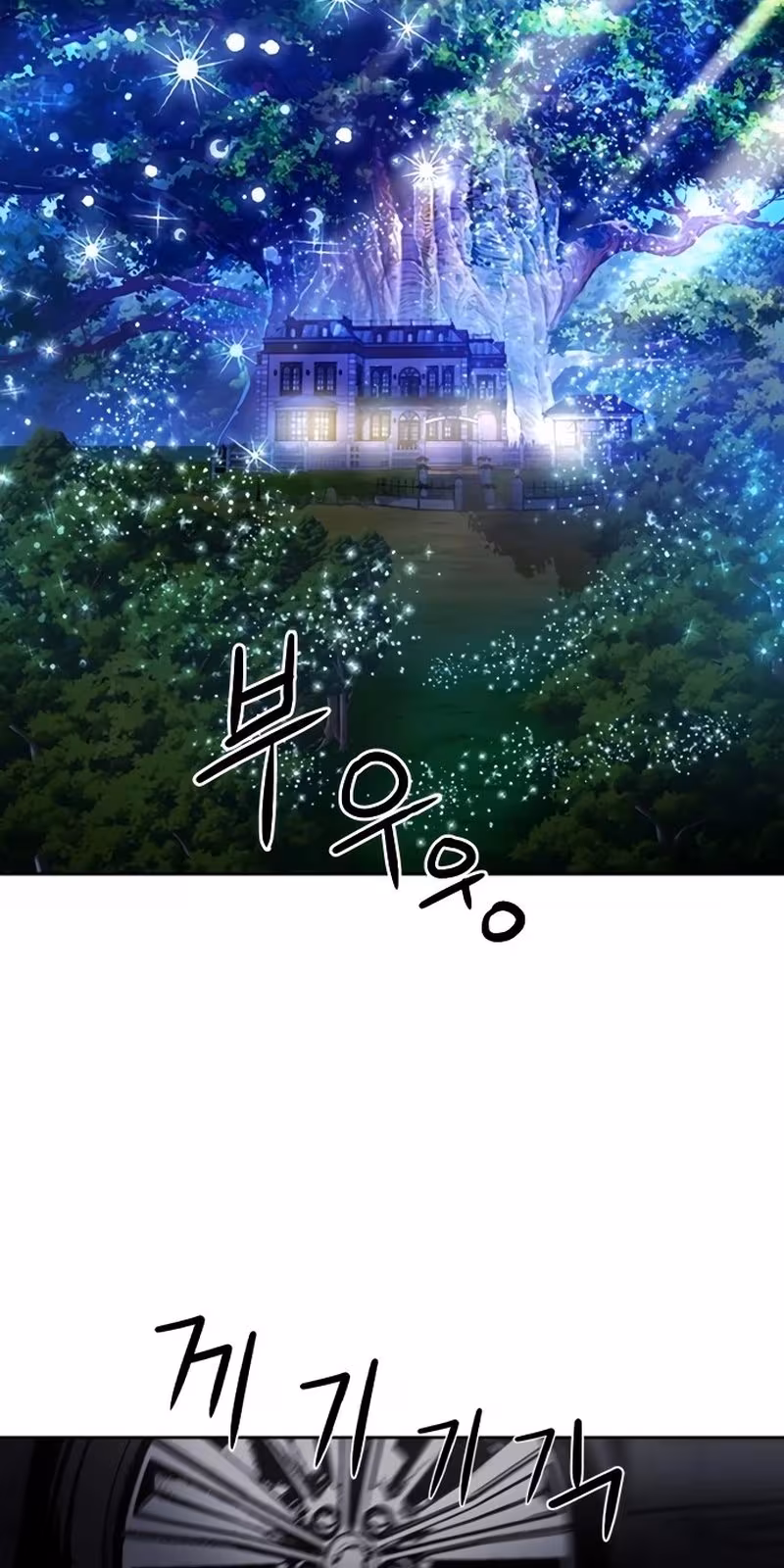 Página do Capítulo 51