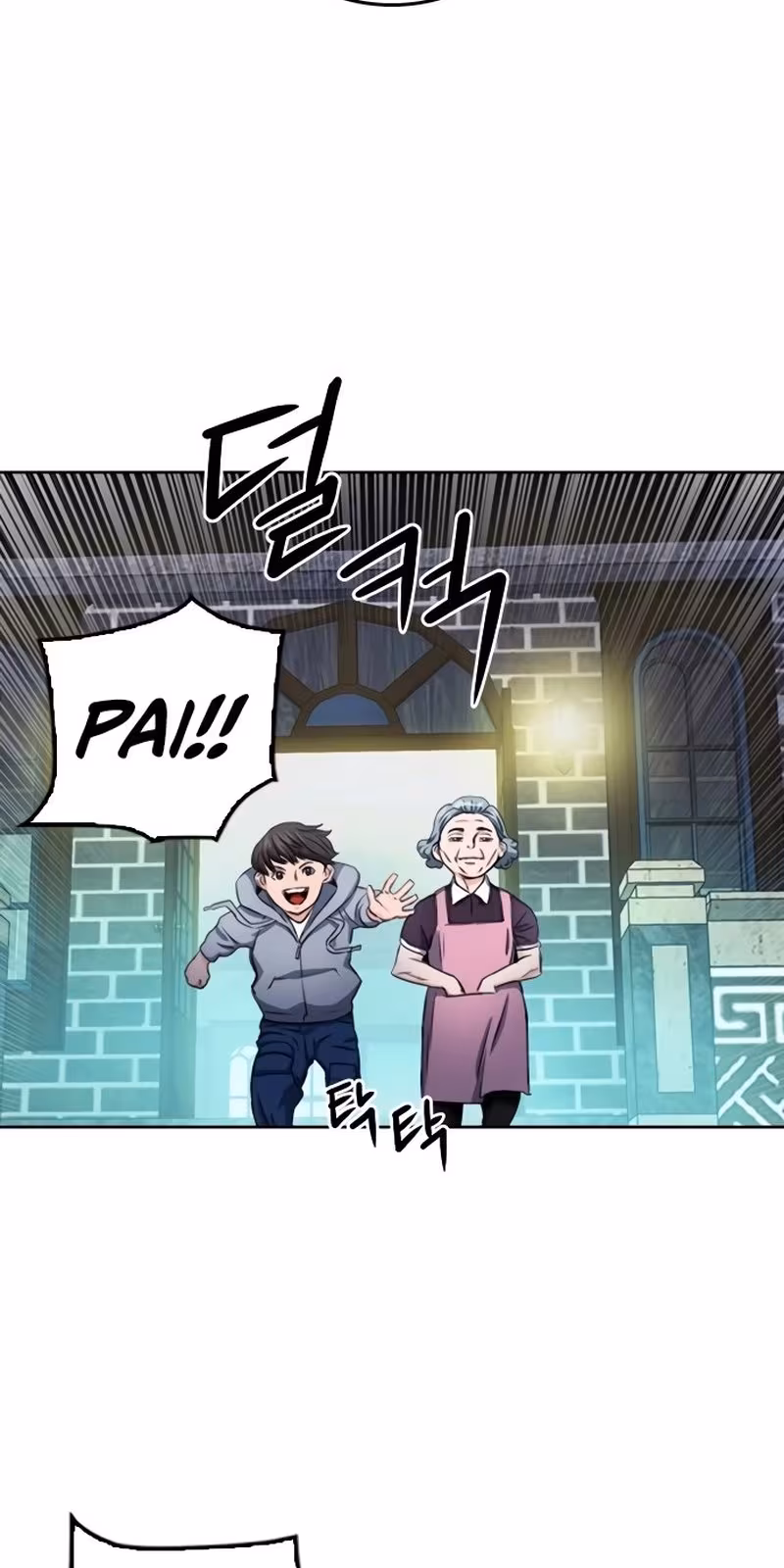 Página do Capítulo 51