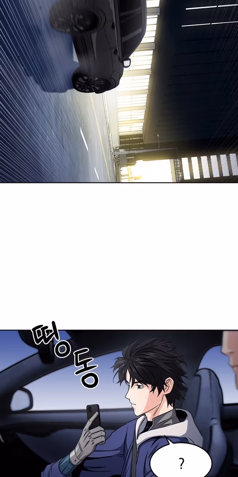 Página do Capítulo 53