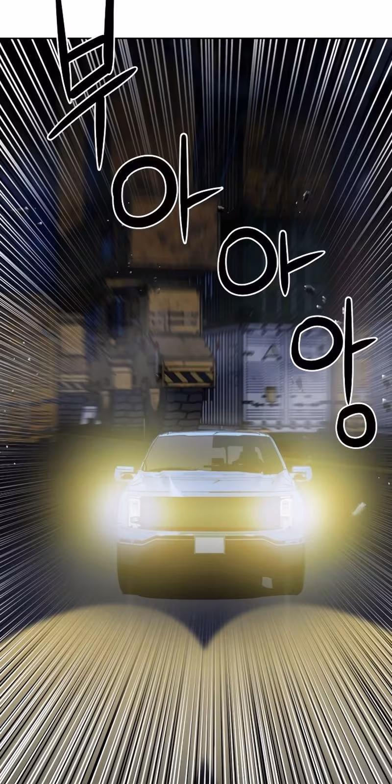 Página do Capítulo 53