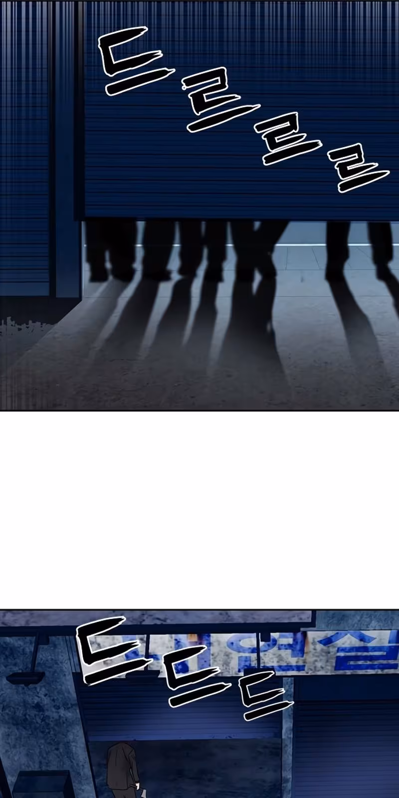 Página do Capítulo 53