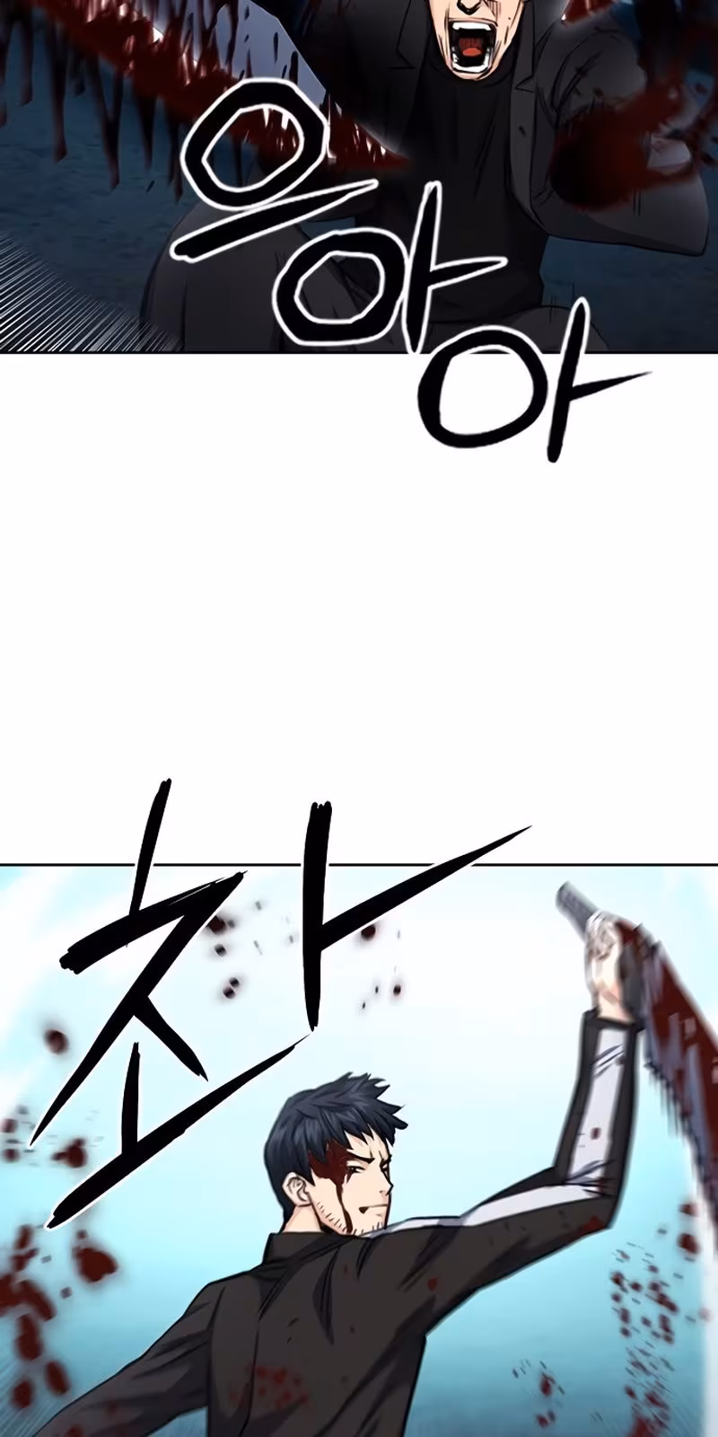 Página do Capítulo 53