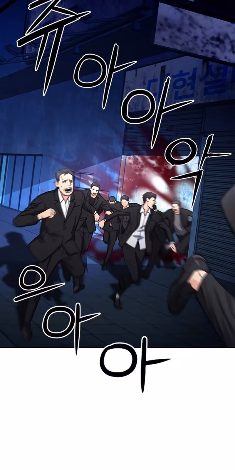 Página do Capítulo 53