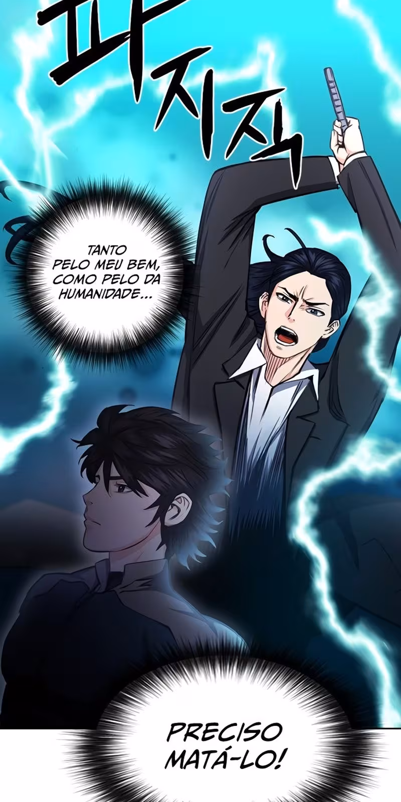 Página do Capítulo 55