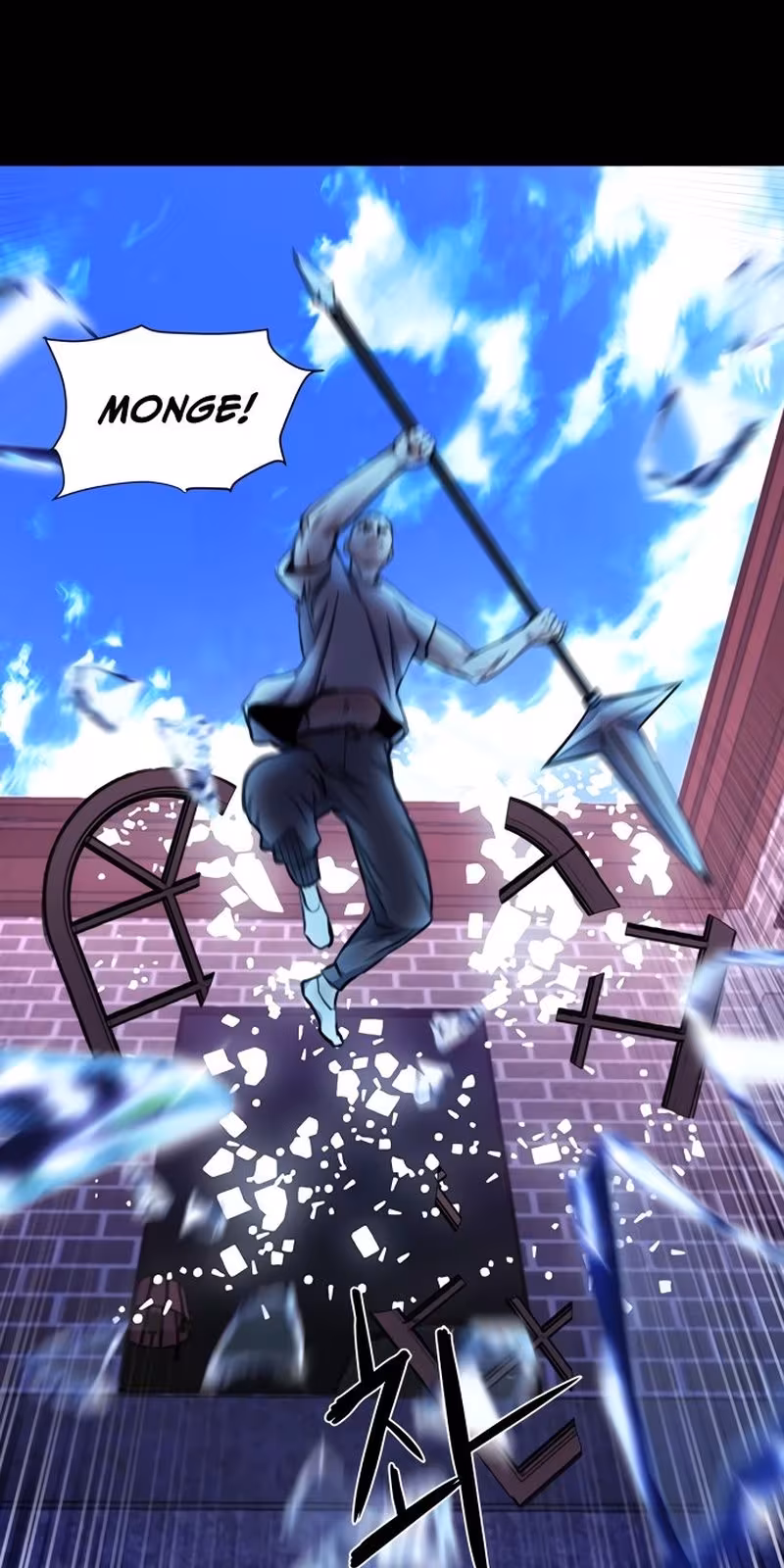 Página do Capítulo 55