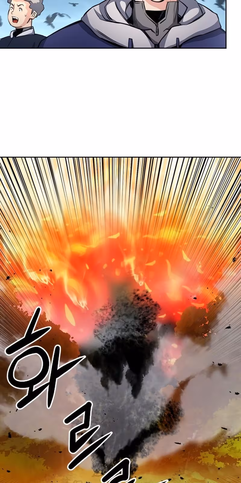 Página do Capítulo 57