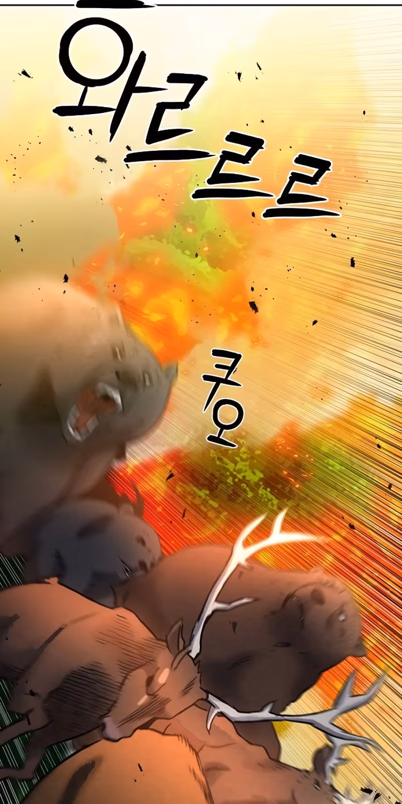 Página do Capítulo 57