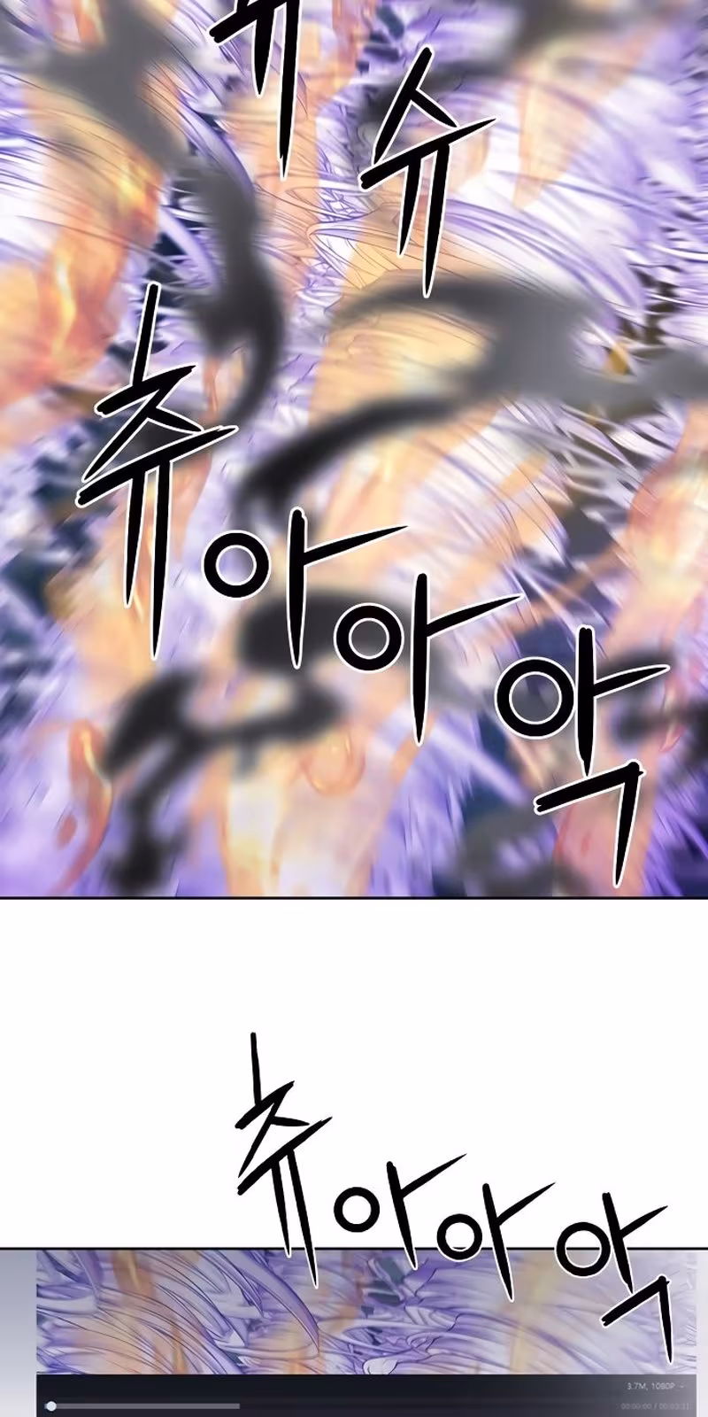 Página do Capítulo 57