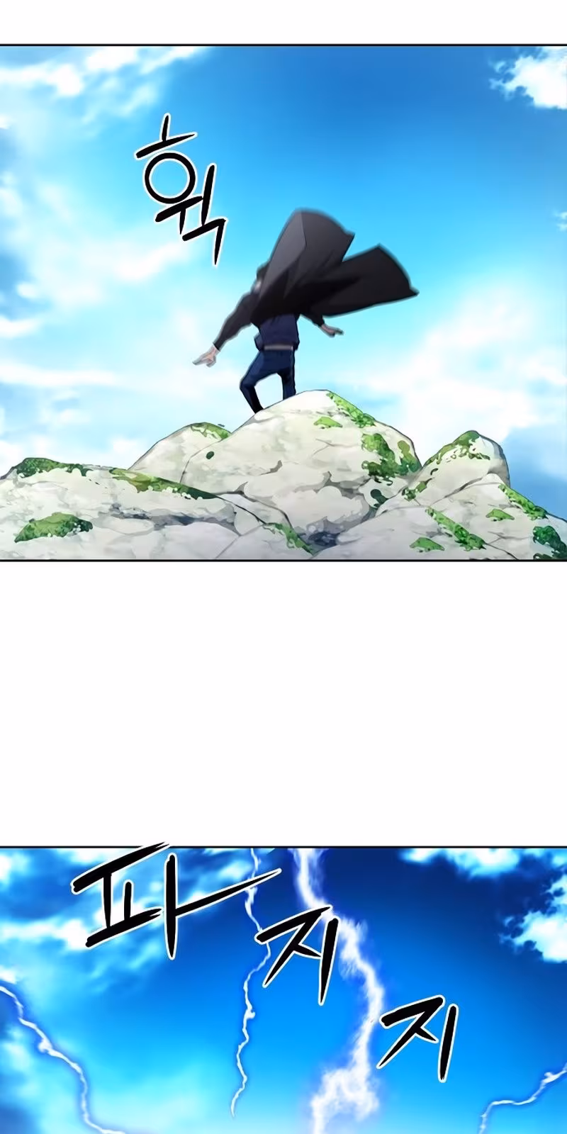 Página do Capítulo 57