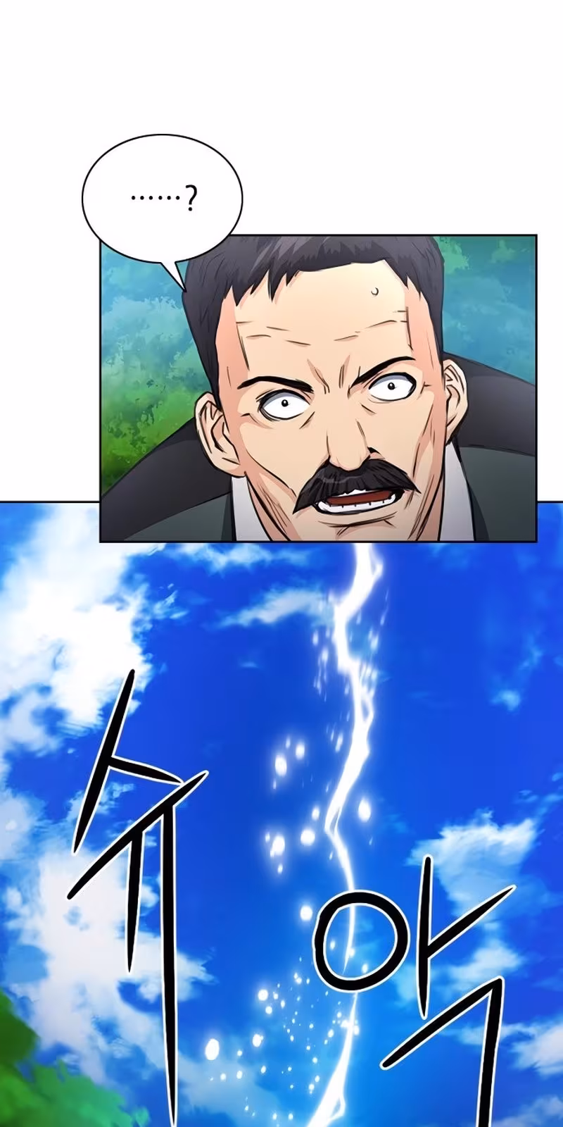 Página do Capítulo 57