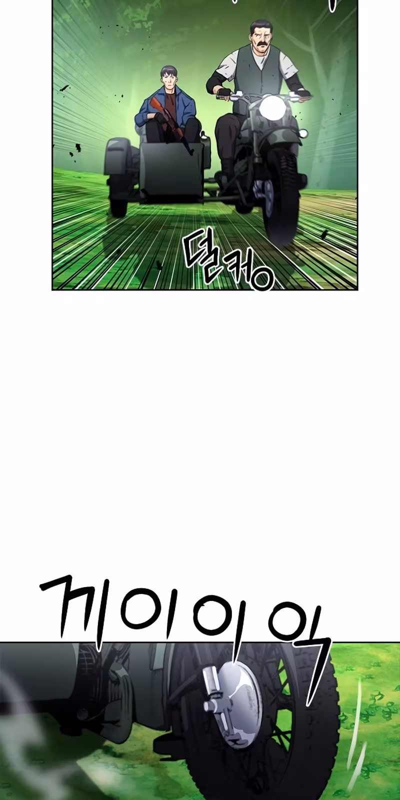 Página do Capítulo 57