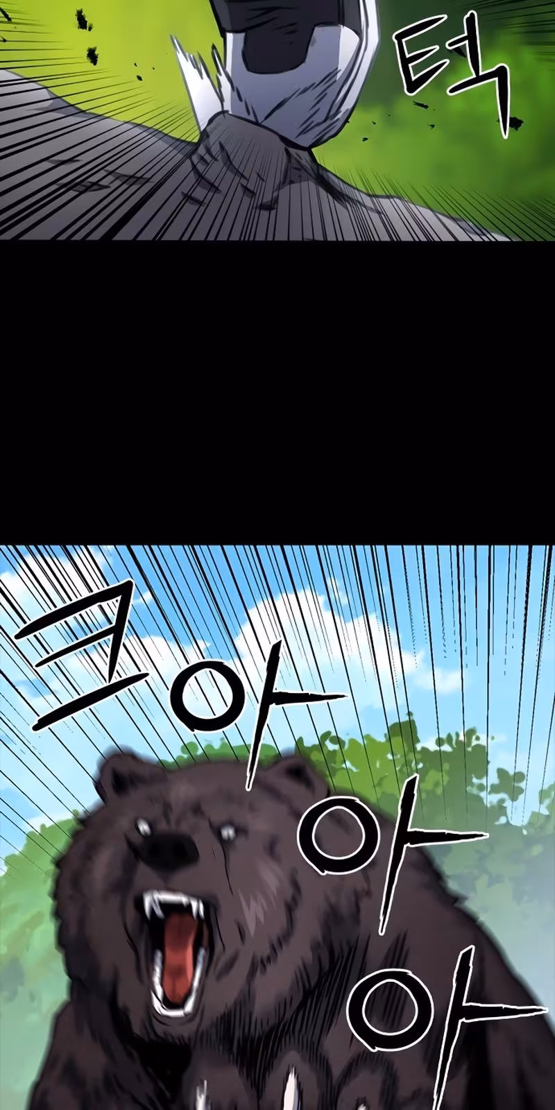 Página do Capítulo 58