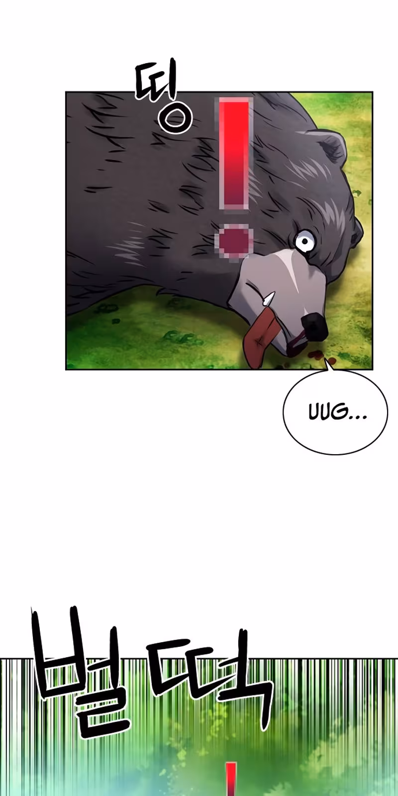 Página do Capítulo 59