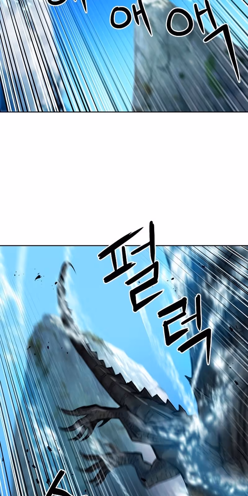 Página do Capítulo 60