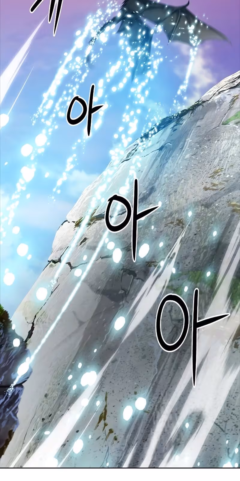 Página do Capítulo 60