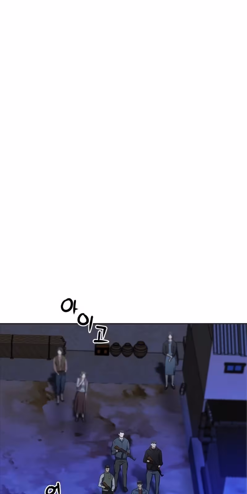 Página do Capítulo 60