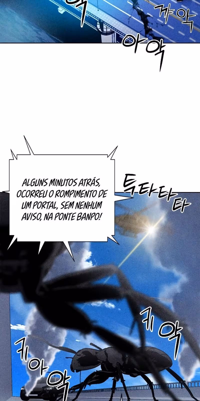 Página do Capítulo 60