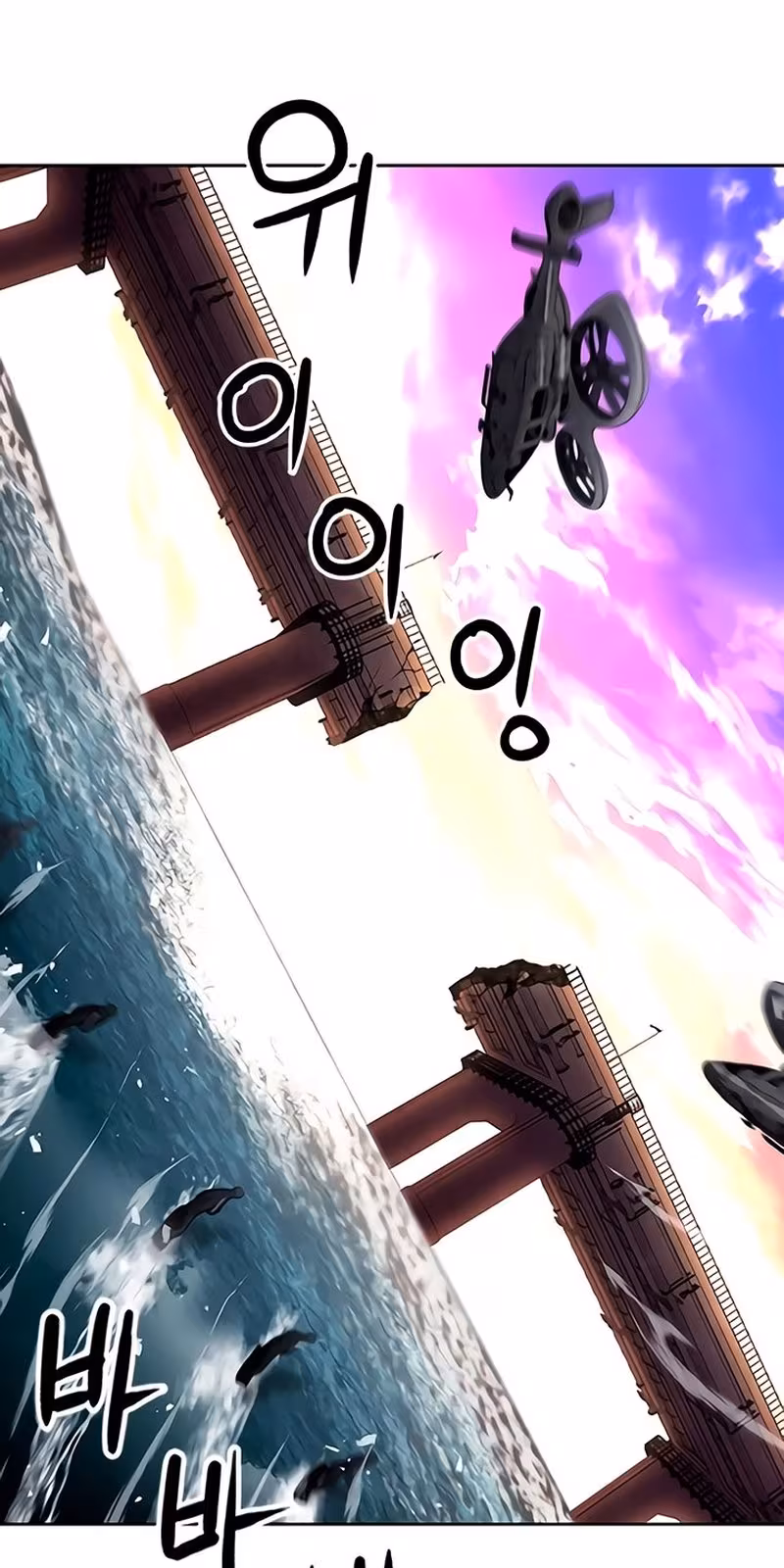 Página do Capítulo 62