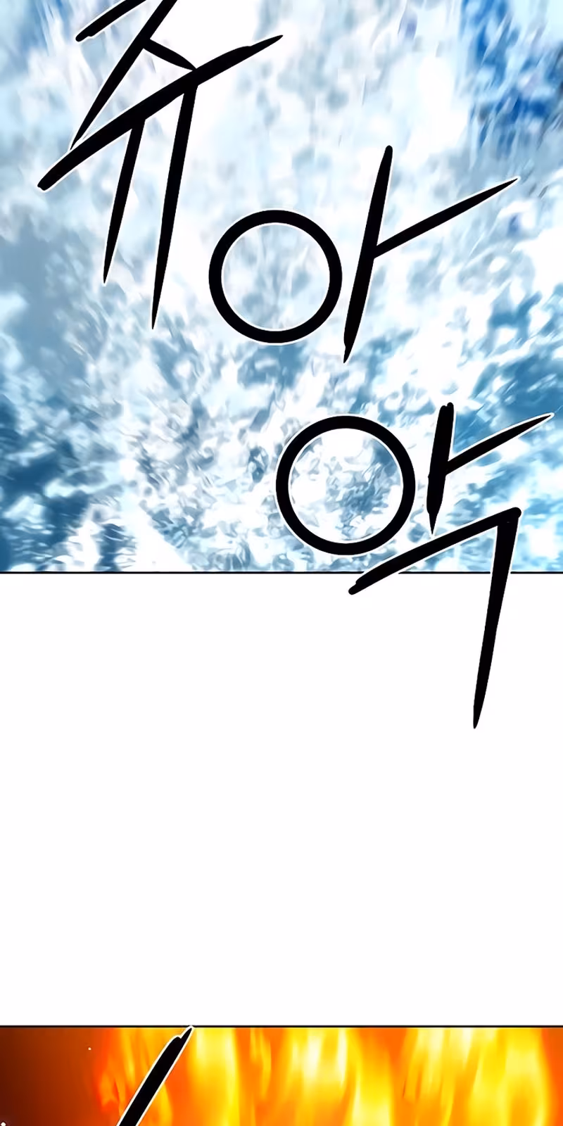 Página do Capítulo 62