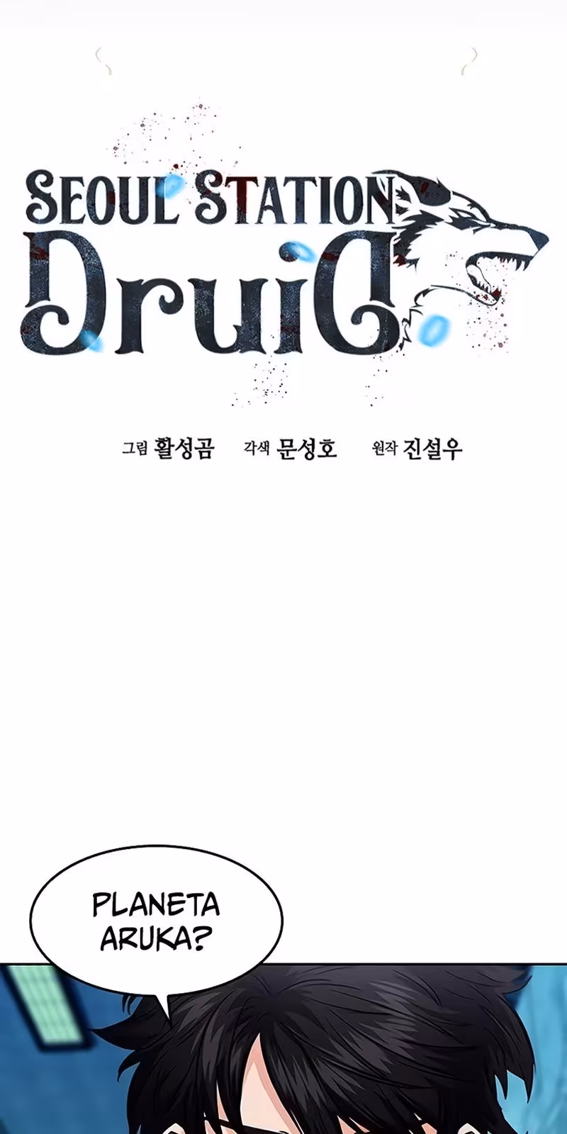 Página do Capítulo 64