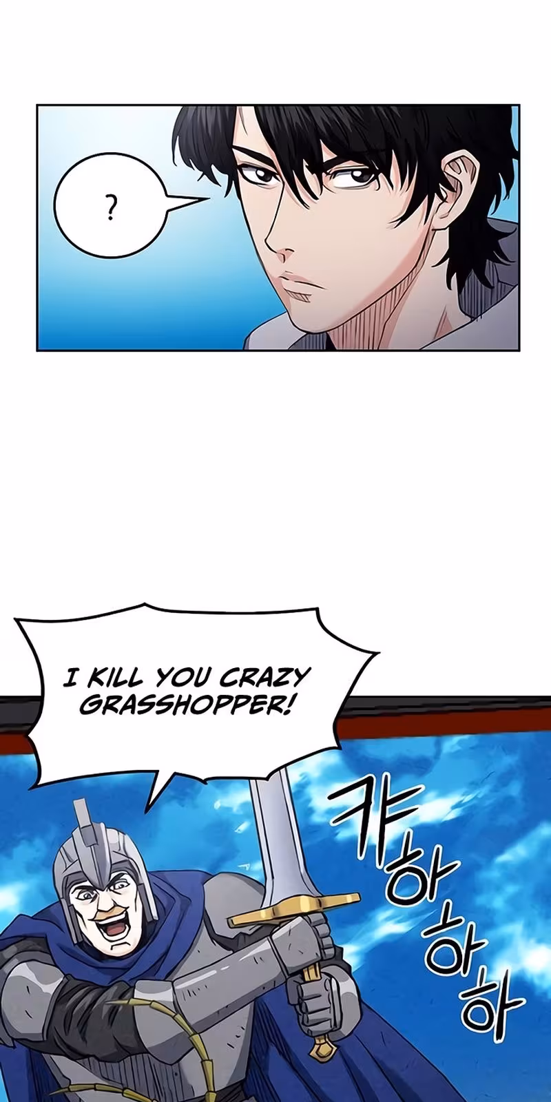 Página do Capítulo 64