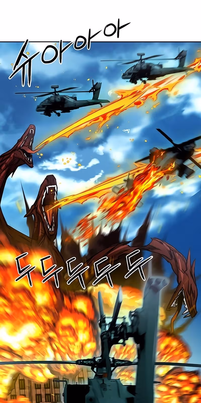 Página do Capítulo 64