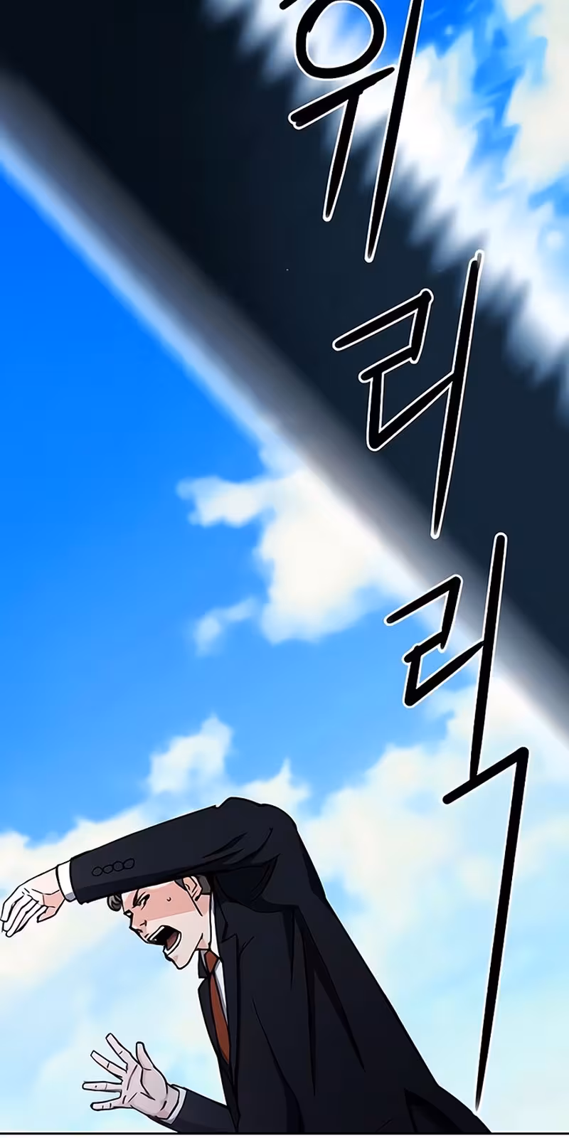 Página do Capítulo 64