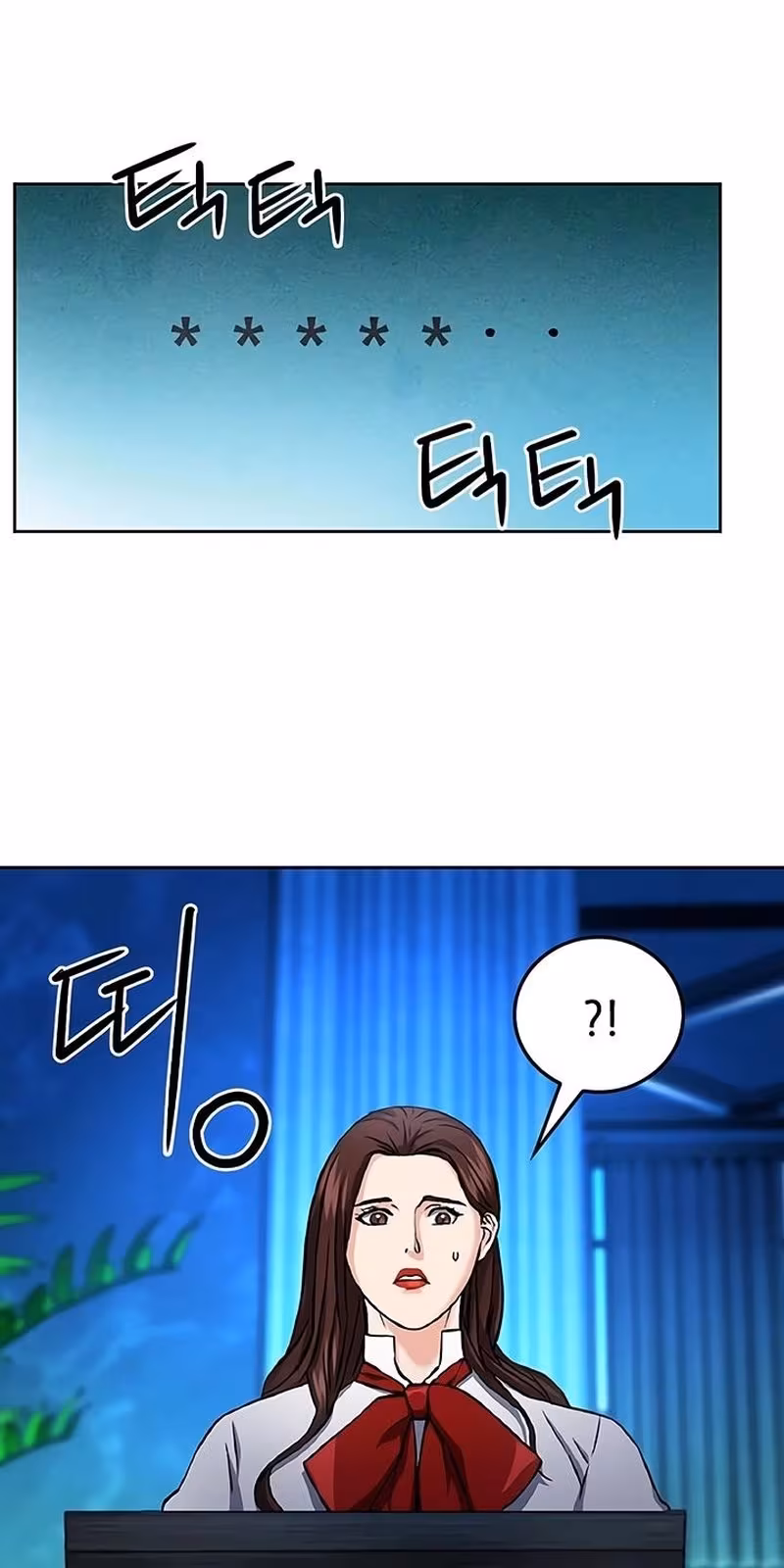 Página do Capítulo 70