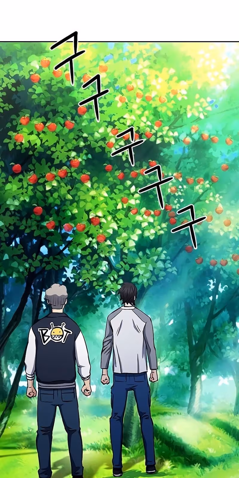 Página do Capítulo 71