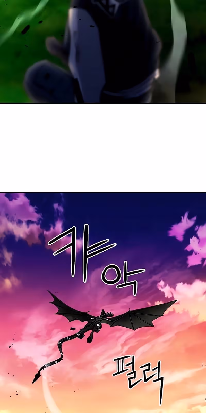 Página do Capítulo 71