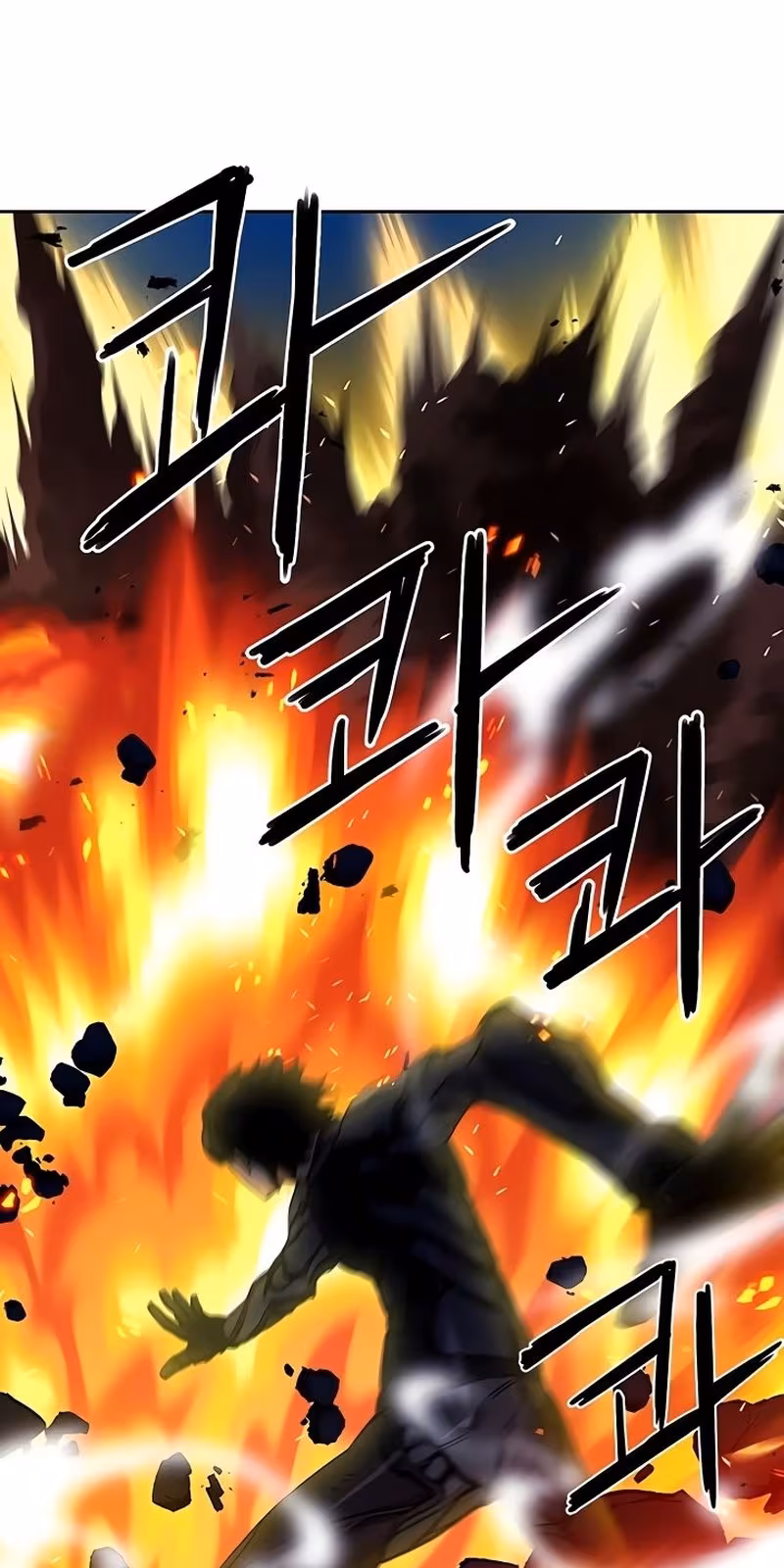 Página do Capítulo 72