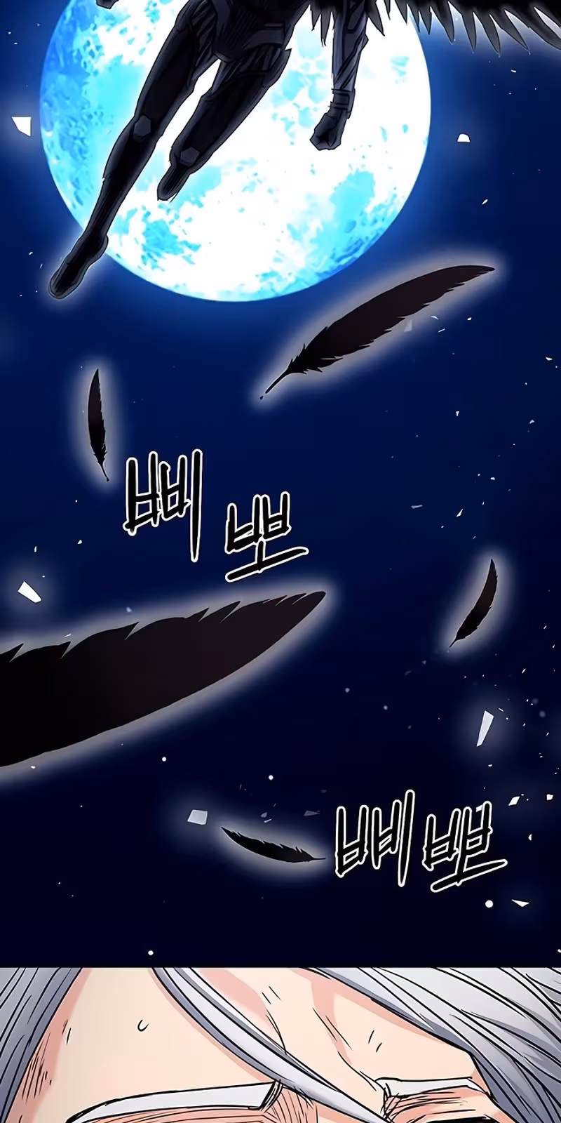 Página do Capítulo 73