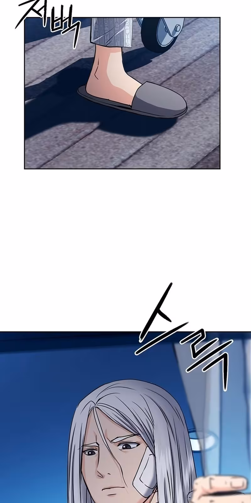 Página do Capítulo 74