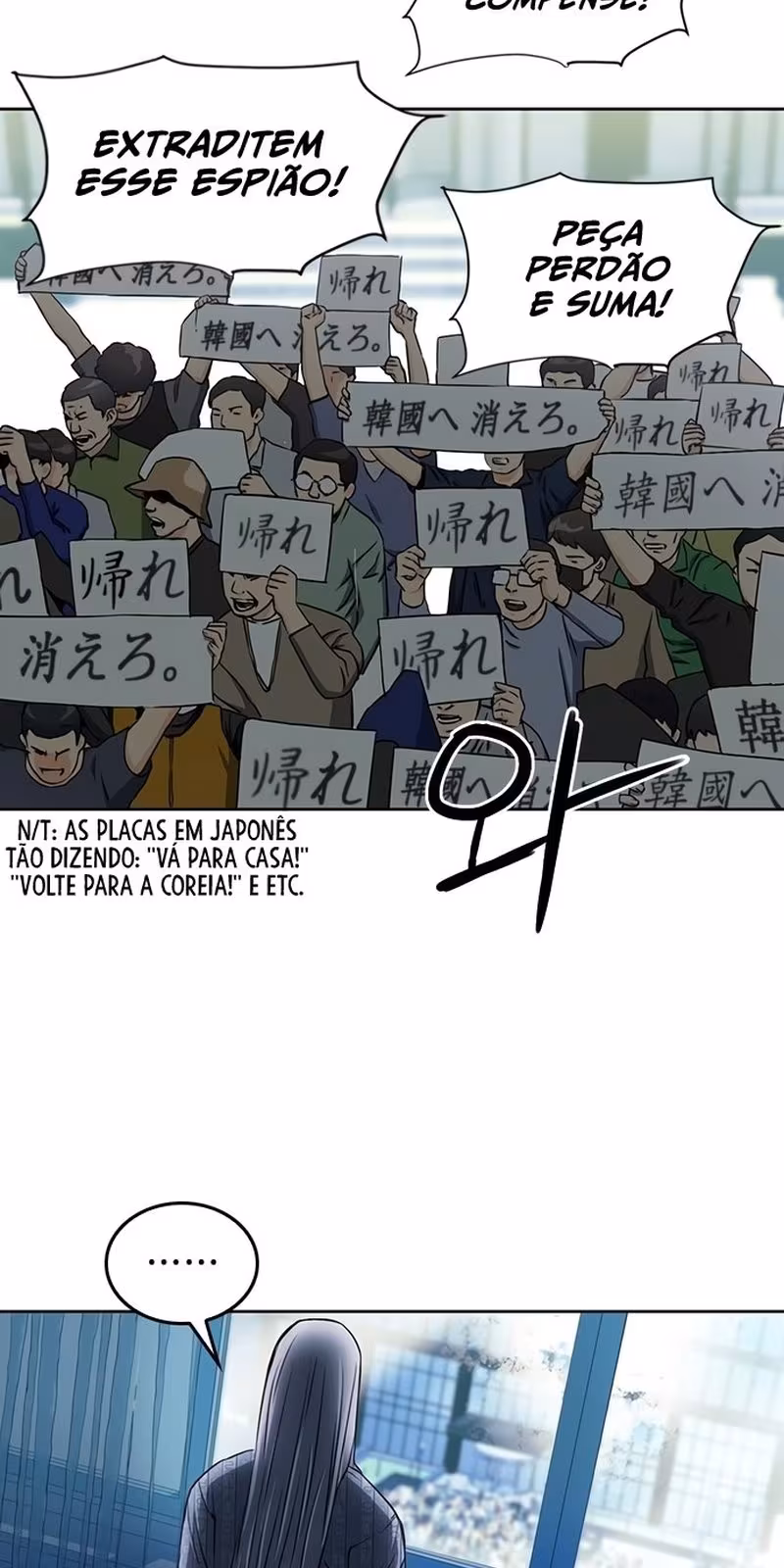 Página do Capítulo 74