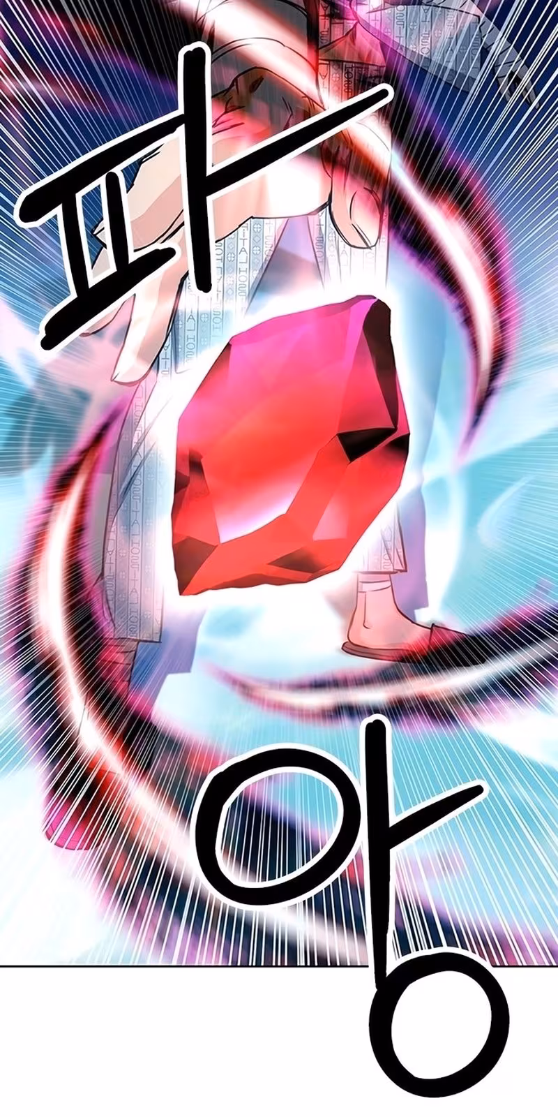 Página do Capítulo 74