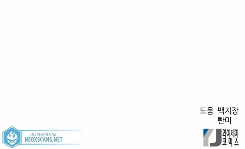 Página do Capítulo 74