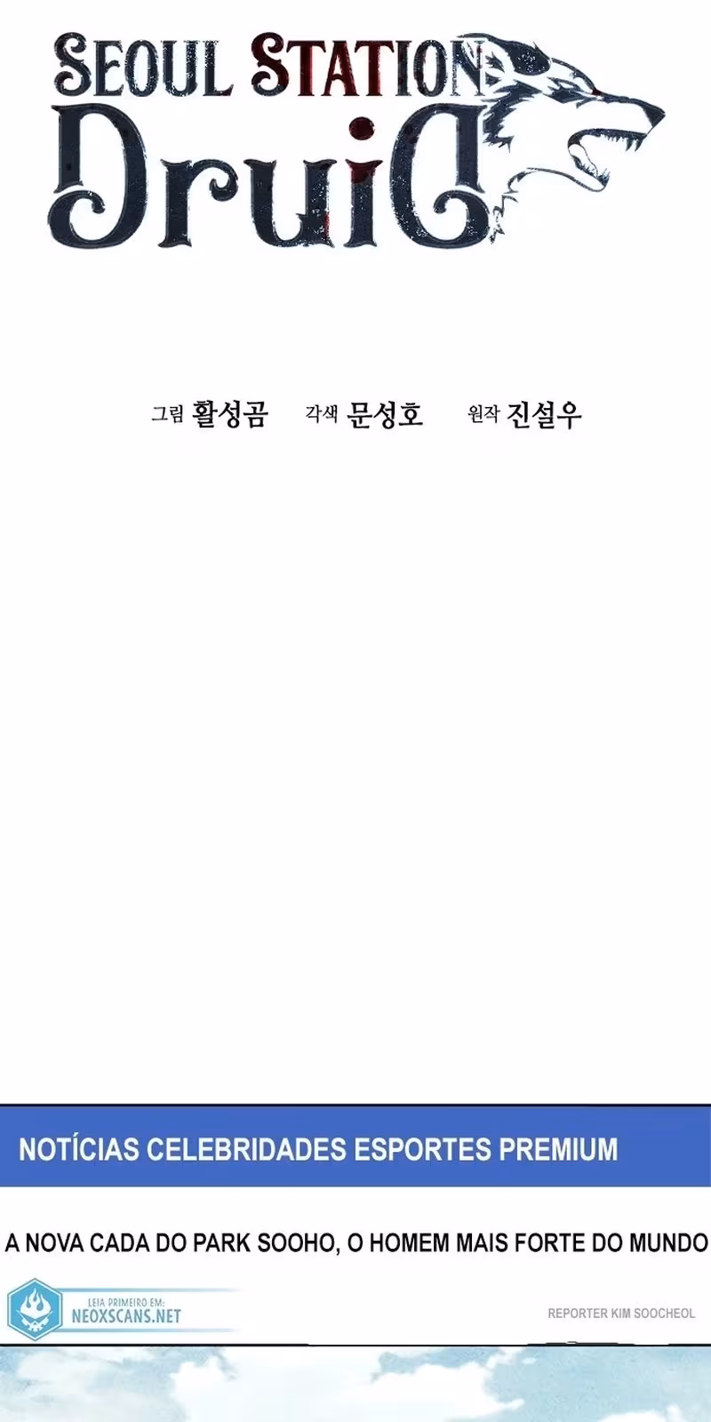 Página do Capítulo 75