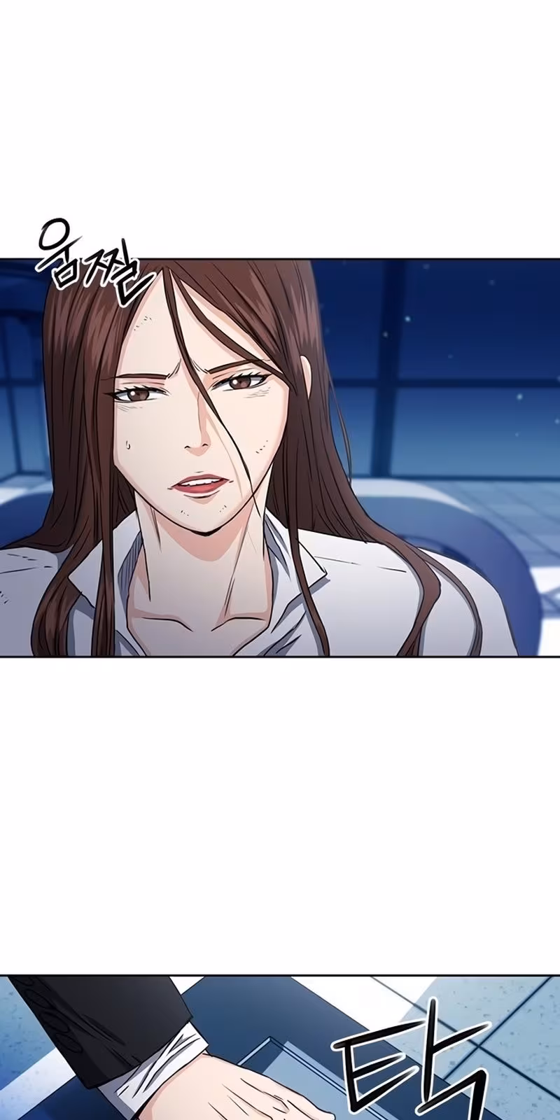 Página do Capítulo 76