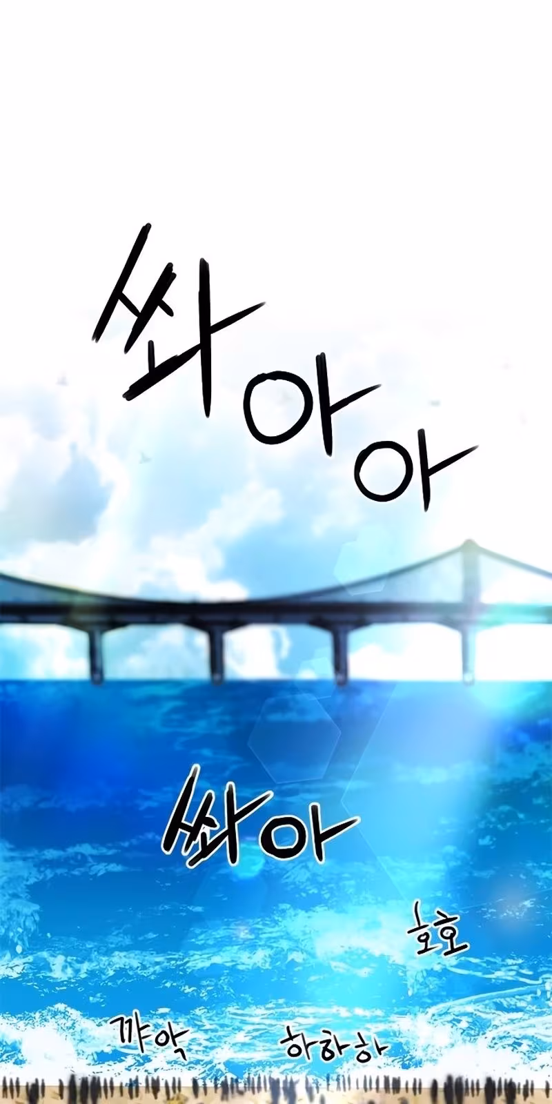 Página do Capítulo 77